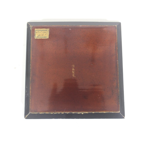 Antique Japanese Lacquered Wood Tray Square White and Gold Bird and Fruit - Picture 5 of 8